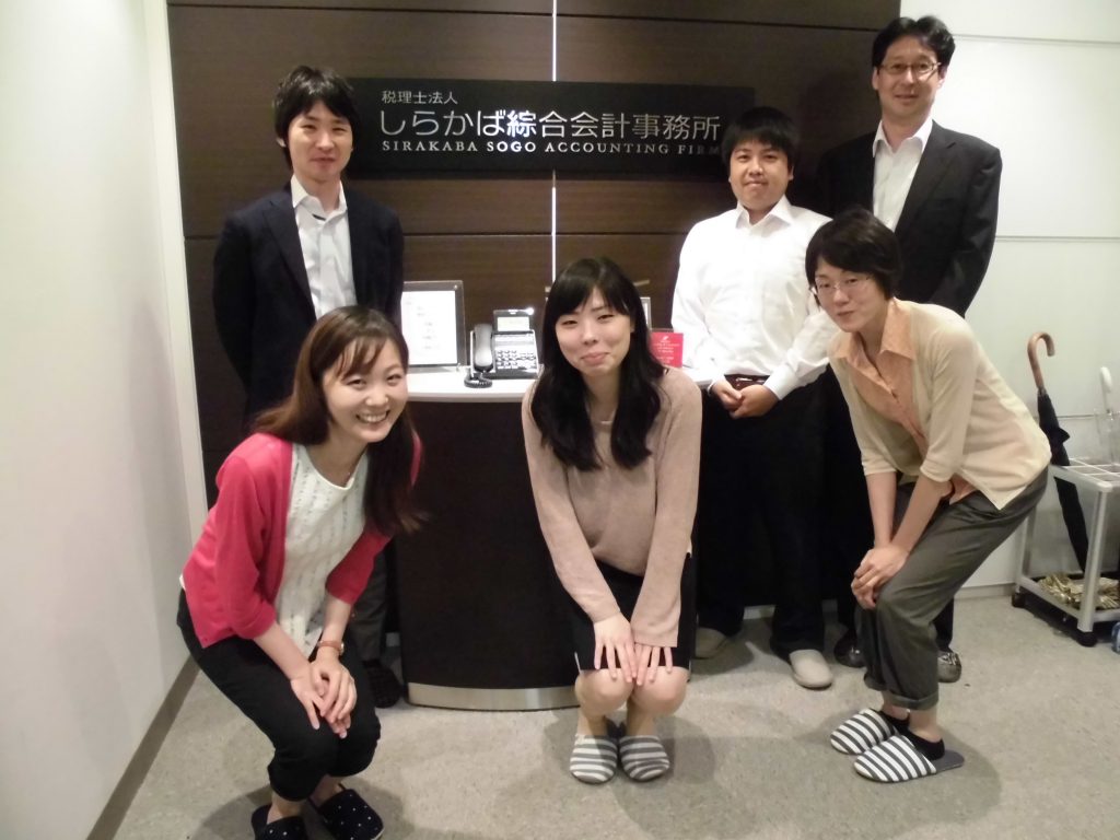 税理士法人しらかば綜合会計事務所（北区） 札幌税理士ナビby(株)ぶらんけっと